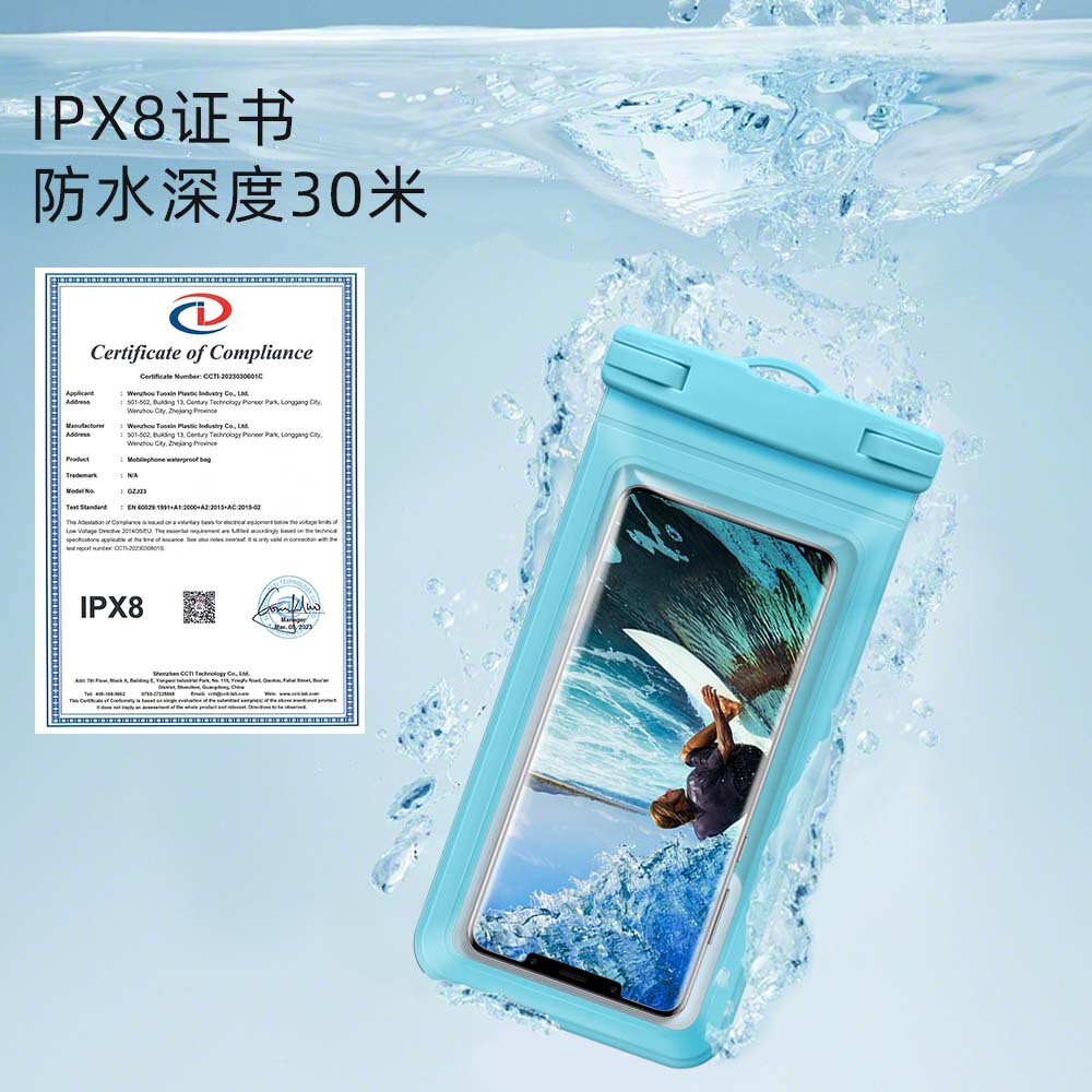 厂家批发2023新款卡包手机防水套透明游泳防水包大尺寸手机防水袋