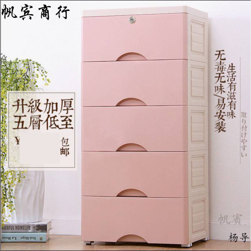 热销桌面带锁收纳盒办公室抽屉式塑料家具资料储物档案文件柜收纳