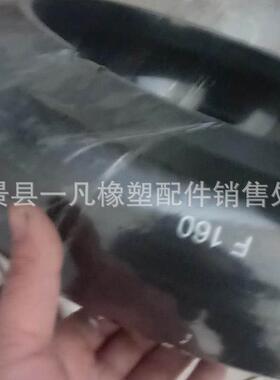 f160型联轴器胎体马丁开口轮胎橡胶联轴器式轮胎体国产联轴器轮胎