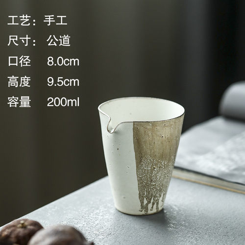 晴先生开片烧柴景德镇鎏银可养公道杯薄瓷均杯断水利落茶器200cc