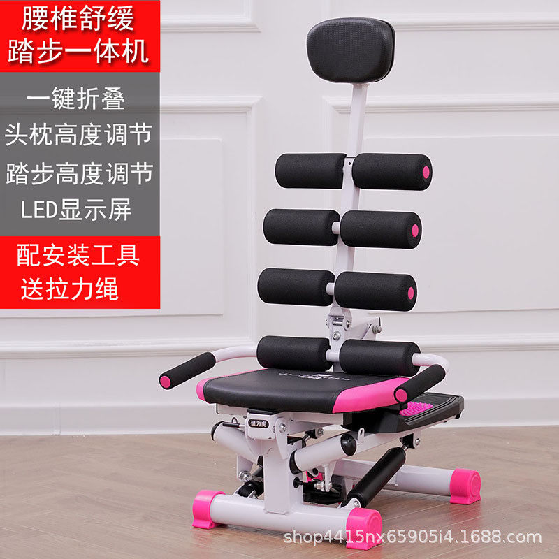 健力虎腰椎舒缓踏步机一体机原地踩蹬走步收腹登山训练器腿部