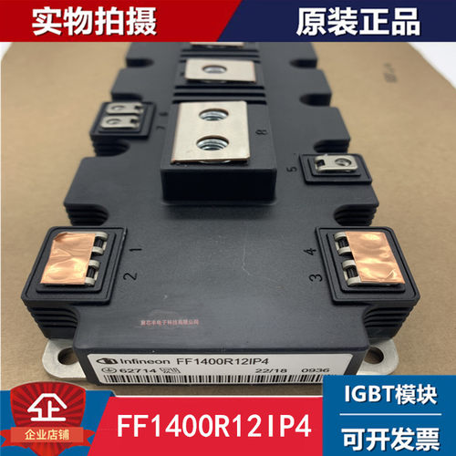 FF1400R12IP4 FF1000R12IE4 FF1400R17IP4 FF1000R17IE4 FF900R12