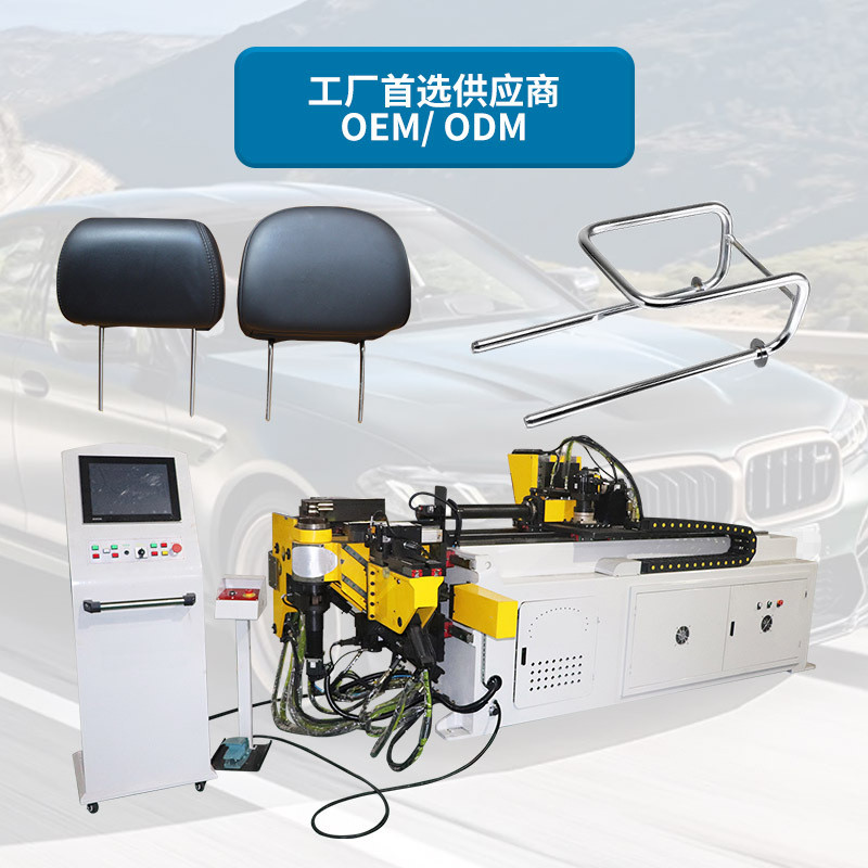 钢管铁管折弯成型机械汽车弯头枕弯管设备左右弯全自动伺服弯管机