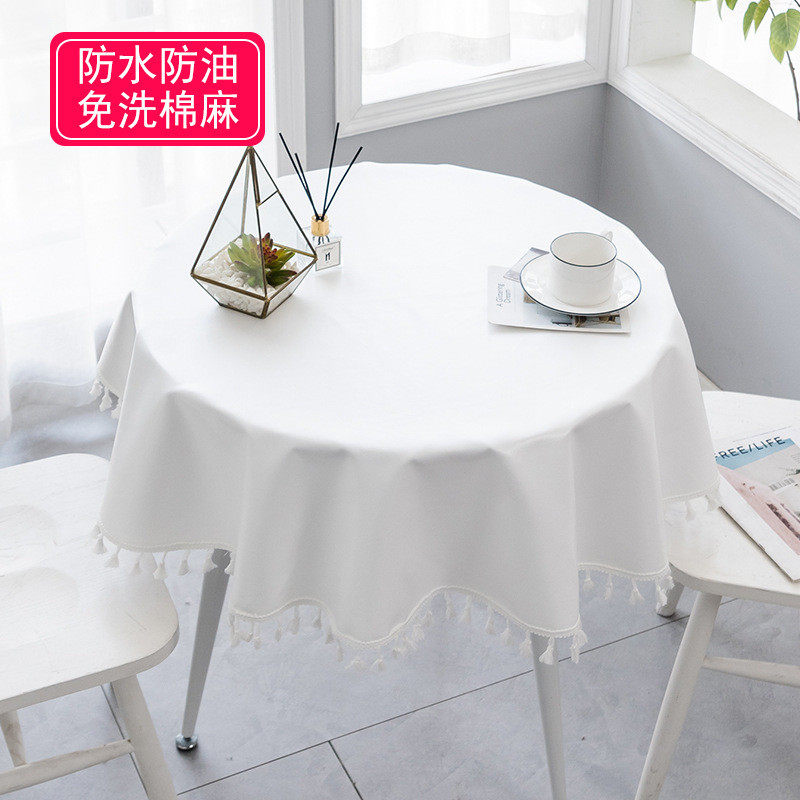 桌布防水防油棉麻纯色小圆桌布艺简约现代家用茶几餐桌圆形台布