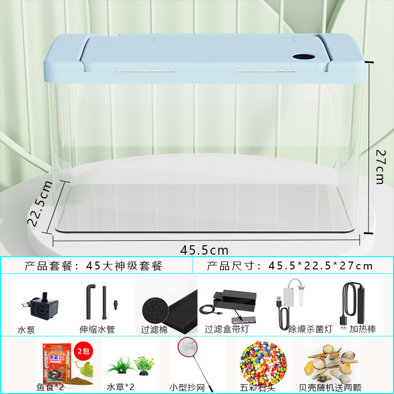 迷你鱼缸客厅家用懒人免换水金鱼缸中小型造景水族箱生态创意桌面