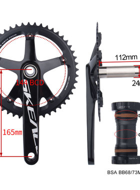 热销Bolany场地车牙盘144BCD铝合金中空一体曲柄48T49T单速单盘齿