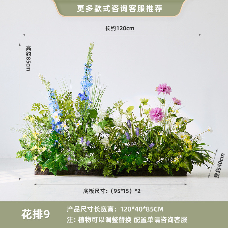 谷靈易生假花仿真花擺設(shè)餐廳排裝飾花花箱高檔花卉高級(jí)感花藝擺件