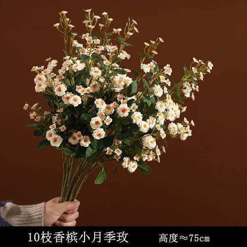 客厅蔷薇高端干花花束装饰摆设月季玫餐桌摆件轻奢假花仿真花