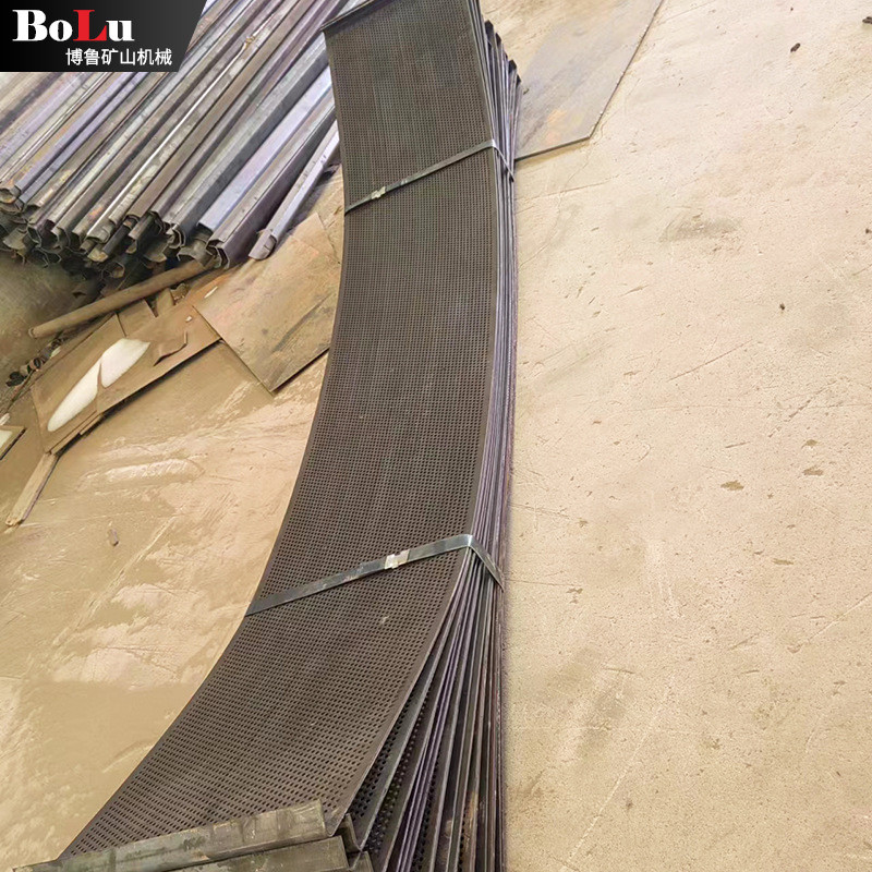 震动筛分钢板冲孔网过滤网圆孔冲孔网厂家钢板网砂石物料筛分网