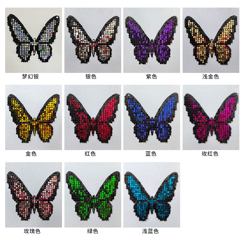 蝴蝶造型亮片风动板生日派对装饰拍照舞台背景墙节日婚庆用品背景