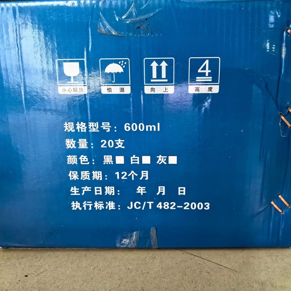 单组玻璃聚氨酯密封膏胶玻璃胶钣金修复胶份专用胶软包防水强力胶
