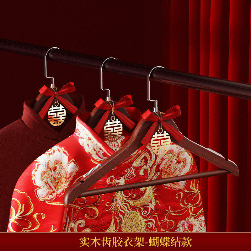 结婚喜字衣架红色新郎新娘秀禾服实木婚礼一对衣挂婚纱挂新款