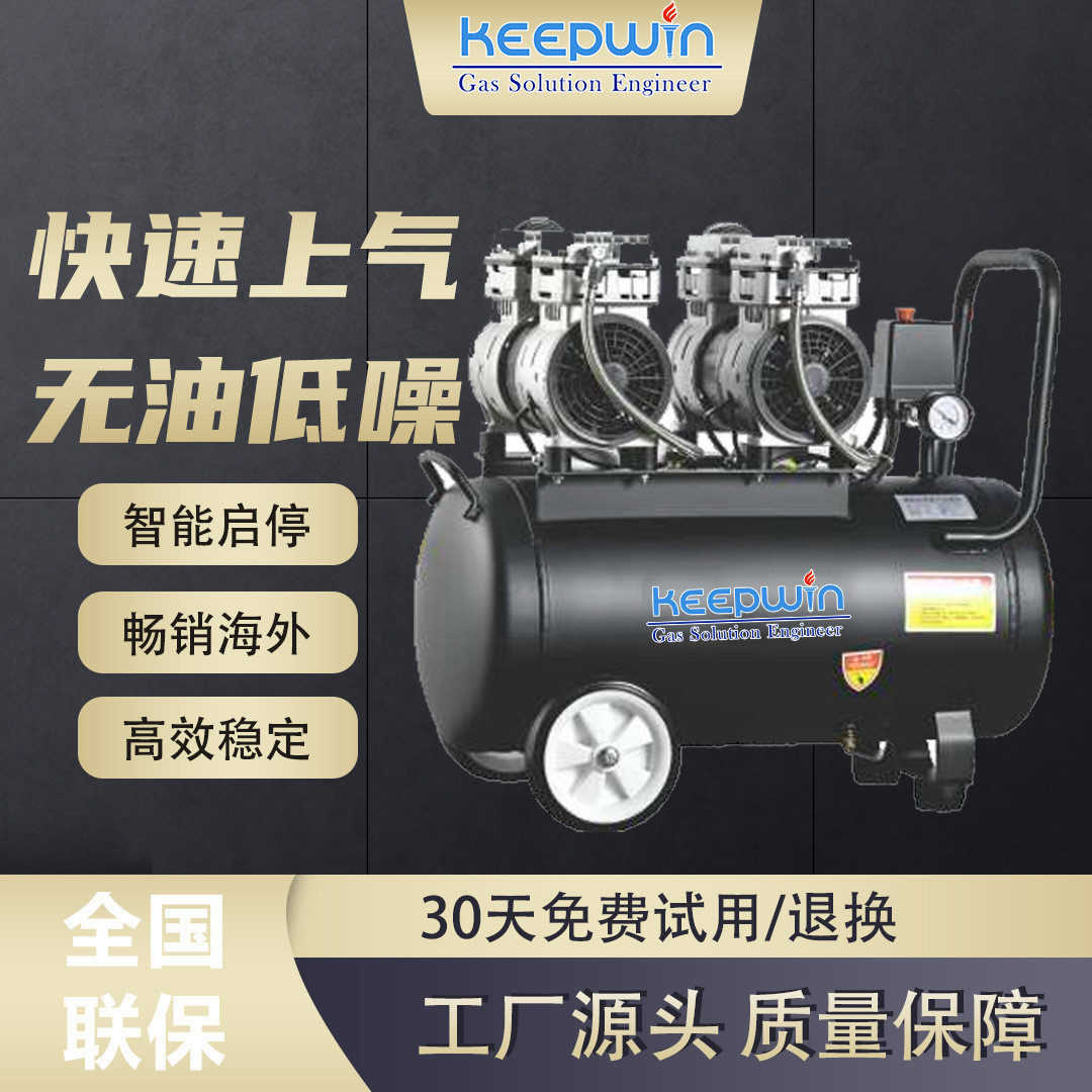 热销静音无油小型活塞式空压机移动式建筑木移动可便捷专用空气压
