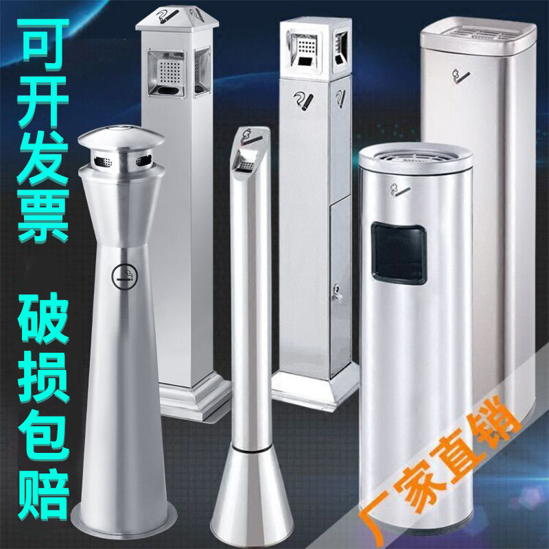 不锈钢立式烟灰柱户外烟蒂柱吸烟区烟头垃圾桶烟灰缸灭烟桶烟灰桶