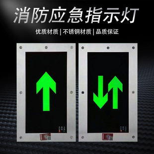 消防应急地埋灯嵌入式地面安全疏散方形圆形指示灯安全出口地标