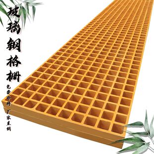玻璃钢格栅地沟盖板 ERP格栅玻璃钢网格板操作平台格栅