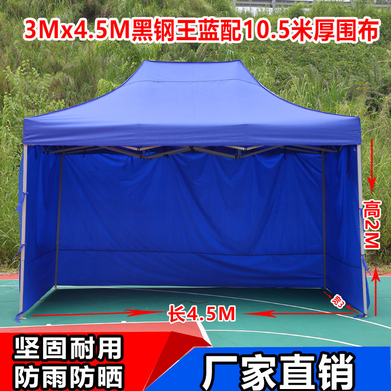 户外广告帐篷大排档车棚四脚折叠伸缩摆摊遮阳伞夜市四角雨棚围布