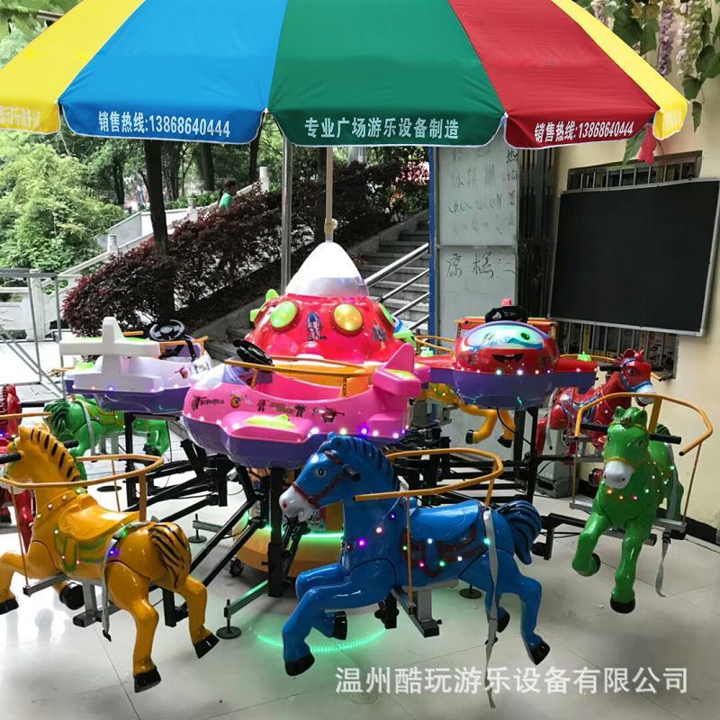 户外广场摆摊儿童玩具旋转木马游乐设备简易升降飞机小型电动转椅