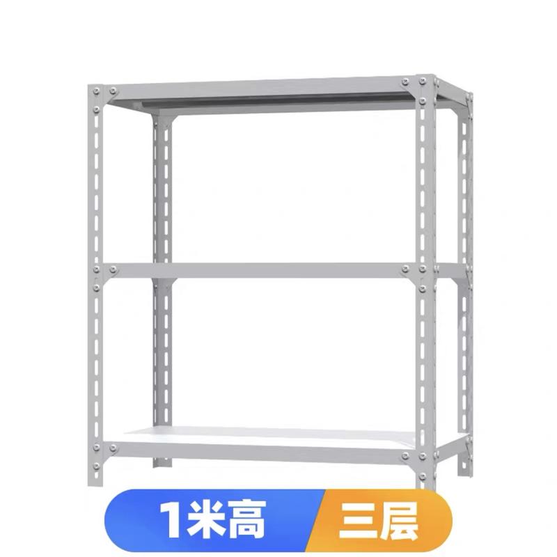 dm@货架家用储物架加厚轻型架子置物架展示架可调节金属角铁仓