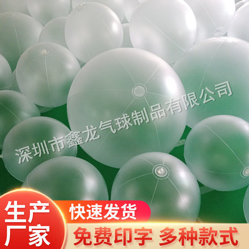 磨砂气球装饰pvc加厚半透明充气挂球通道灯光活动气球