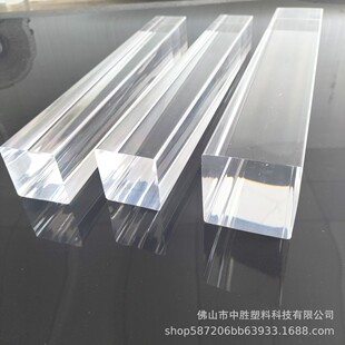 亚克力方棒50*50方正水润光滑可火亚克力亚克力方形棒材透亮抛棒