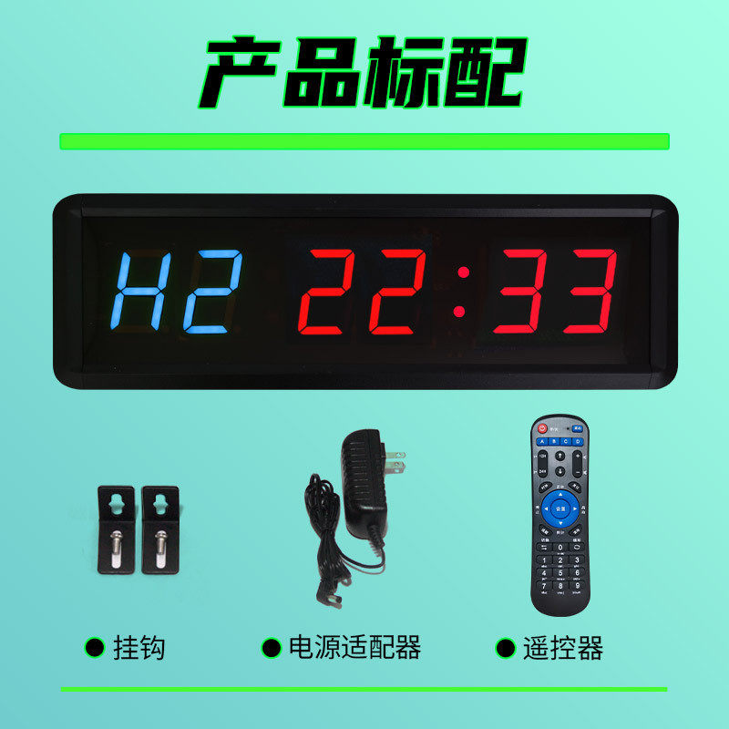 【健身循环-绿字】拳击间歇训练健身款格斗专用计时器