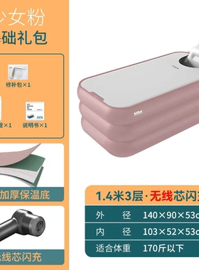 2tcu泡澡桶大号成人折叠洗澡浴桶坐浴盆儿童家用全身情侣充气浴缸