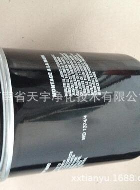 热销空气压缩滤芯空压机机油滤芯wd1374/4w1374