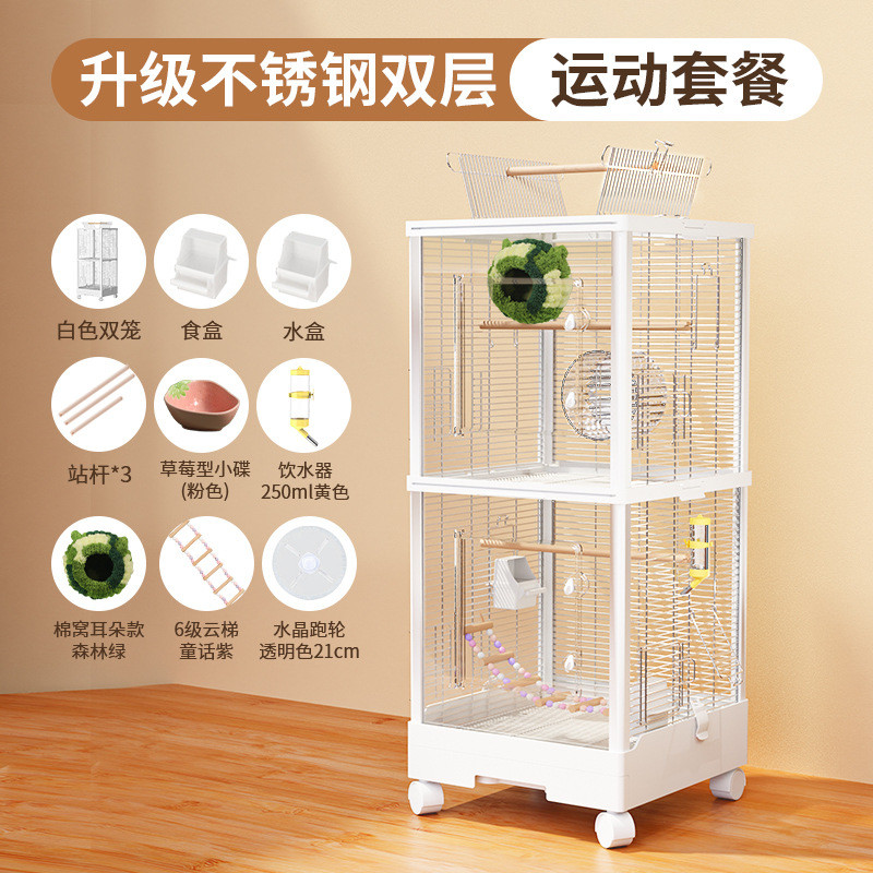 蜜袋鼯笼子饲养笼亚克力横丝双层移动城堡松鼠花枝鼠飞鼠豪华别墅