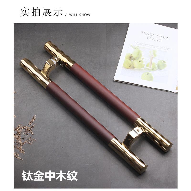 od59批发有框玻璃门拉手不锈钢把手钢门侧装木纹白钛金推拉马蹄脚
