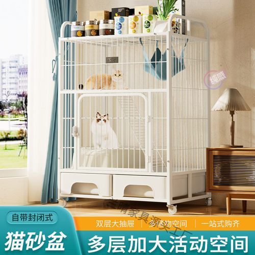 猫笼家用室内自带猫砂盆双层三层别墅超大自由空间猫舍抽屉式猫笼