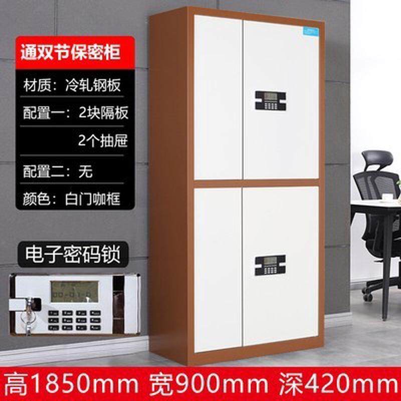 资料柜保密柜指纹密码锁财务档案文件办公电子保险柜铁皮储物矮柜,玩具/童车/益智/积木/模型,毛绒/玩偶/公仔/布艺类玩具,淘宝优惠券,粉丝福利购,淘宝优惠卷