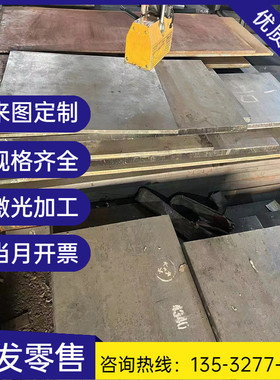 钢1.0spcc0.30.60.20.50.8q235低碳轧钢板带冷0.4mm冷0.7