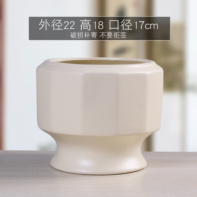 北欧花盆陶瓷亚光吊兰透气简约创意茉莉花家用蝴蝶兰大号绿萝盆栽