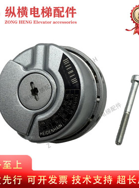 电梯海德汉编码器ERN1321-4096 62S12-30 ID;385423-05原装全新