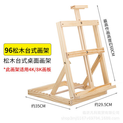 幼儿园美工区作品三角架桌面小画架木架制折叠美术素描展示架迷你