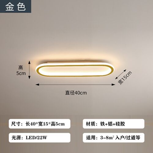 过道走廊长条吸顶灯简约现代厨房餐厅楼道阳台衣帽间玄关led灯具