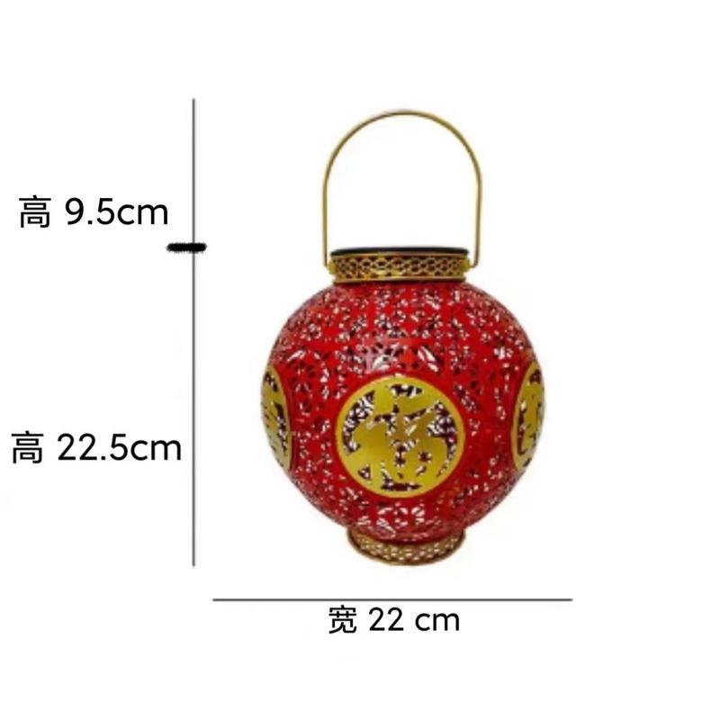 铁艺太阳能庭院灯户外防水新中式艺品大红灯笼花园阳台装工春节