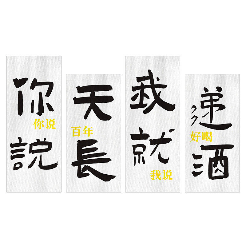 户外露营风营地旗野营氛围布网红打卡拍照区装饰背景挂布旗帜定制,居家布艺,挂毯/壁毯,淘宝优惠券,粉丝福利购,淘宝优惠卷