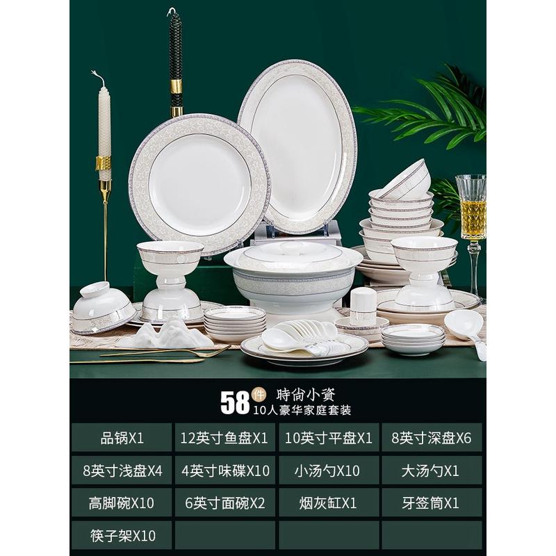 碗碟套装家用组合装欧式简约金边骨瓷餐具套装陶瓷乔迁景德镇碗盘