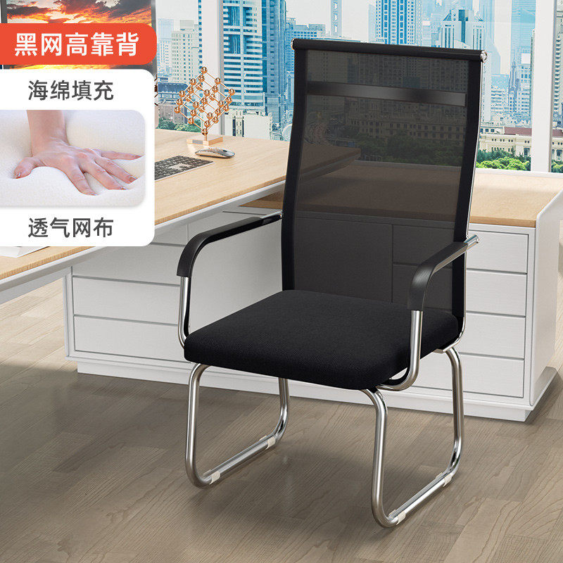 办公椅简约员工职员椅久坐电脑椅靠背椅学习书桌凳子宿舍椅,商业/办公家具,办公电脑椅/职员椅,淘宝优惠券,粉丝福利购,淘宝优惠卷