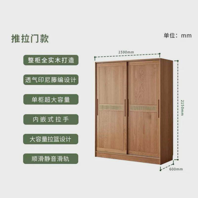 北欧樱桃木衣柜现代简约山川小户型家用衣柜家用卧室推拉门衣柜