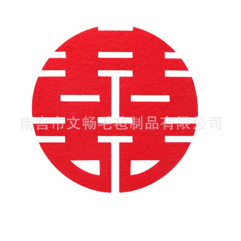 婚礼结婚撒床手抛喜字批发喜字婚房布置装饰抛洒果盘小喜字迷你多