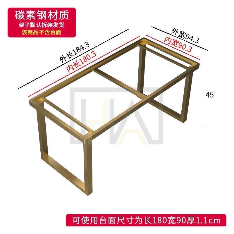 瓷砖内嵌桌架轻奢岩板桌子腿大理石金属餐桌脚简约铁艺茶几桌支架