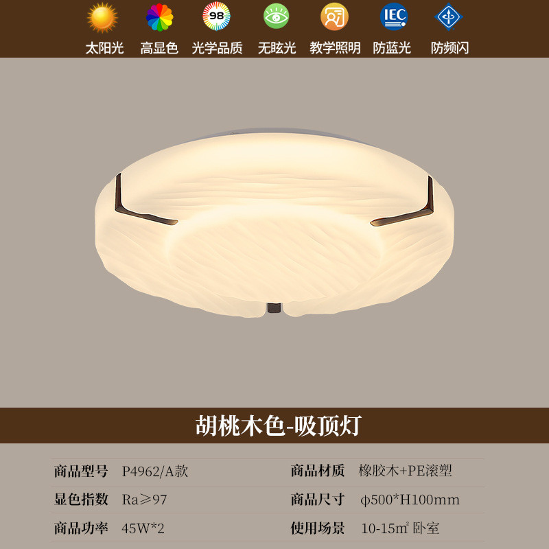 寂奶油风简约卧室书房间灯方块侘客厅吸顶灯风大气大厅主灯具4962