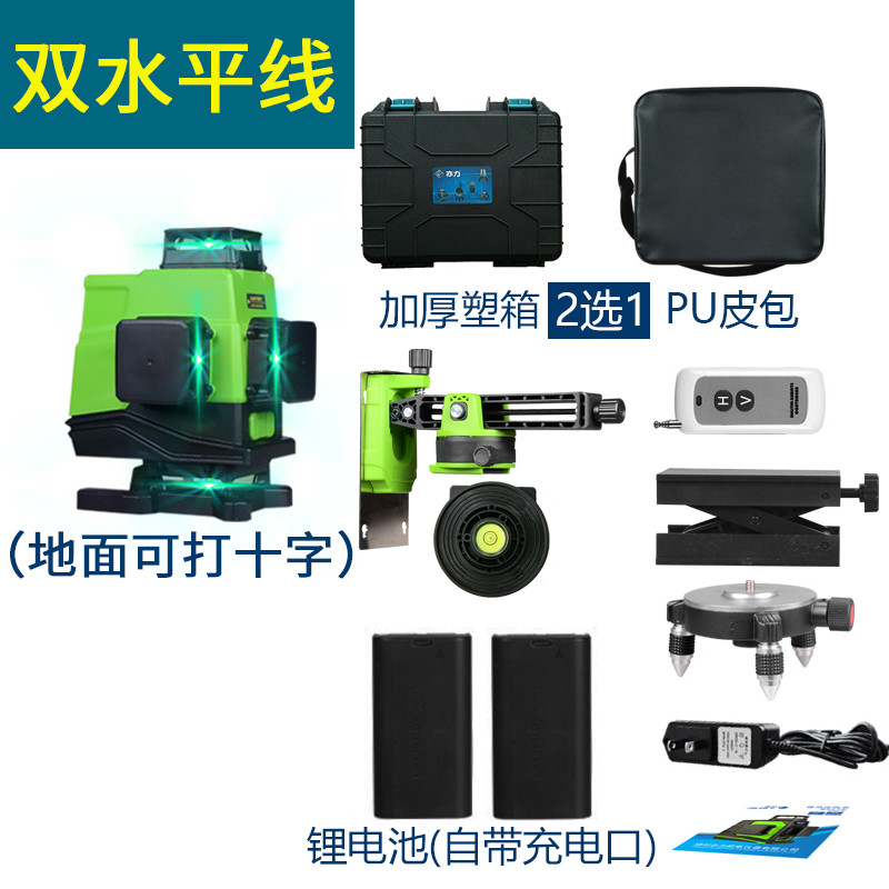 6e3x红外线水平仪12线贴墙仪绿光蓝光墙地仪8/16墙砖砌线室外