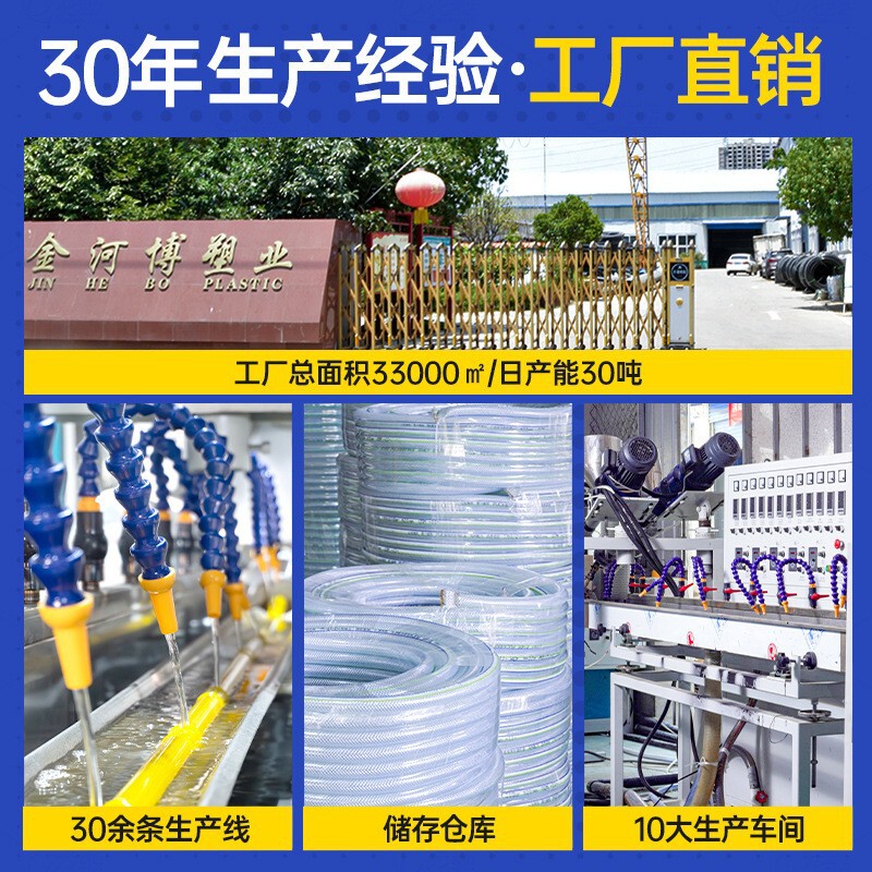 农业灌溉微喷浇地园林温室大棚带软管斜孔加厚农用灌溉pe微喷带