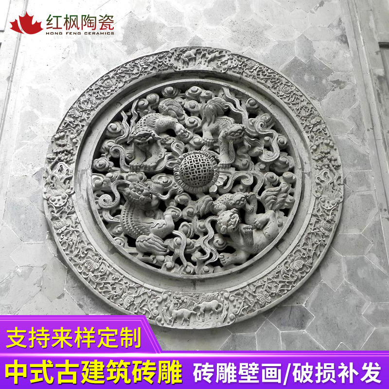 多样仿古砖雕字匾古建筑中式浮雕墙影壁四合院背景墙装饰庭院挂件