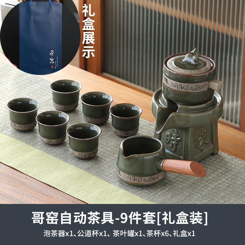 哥窑懒人泡茶壶陶瓷茶具套装自动功夫小茶杯办公室冲茶器商务礼品