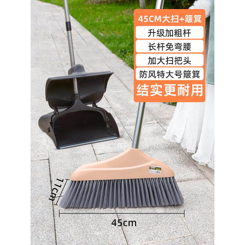庭院大扫把扫帚家用大号扫帚扫地软毛花园扫院子商用户外簸箕新品
